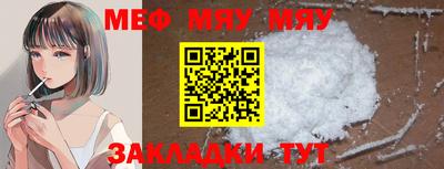 мет Малгобек