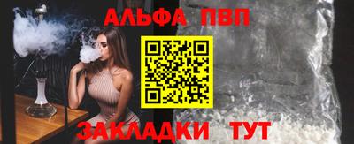 мет Малгобек