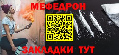 молекула духа Лесосибирск