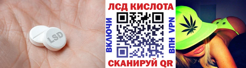 LSD-25 экстази кислота  Избербаш 