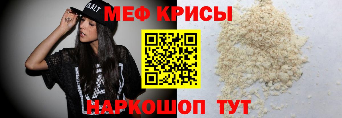 МДМА  NBOMe  COCAIN  ГАШИШ  Кетамин  Избербаш  Конопля  Мефедрон  Вход с VPN  ГАШ  МЕФ кристаллы 