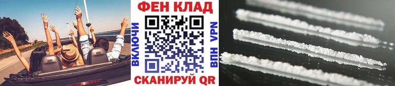 МЕТАМФЕТАМИН Декстрометамфетамин 99.9%  Избербаш 