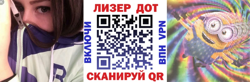 Марки 25I-NBOMe 1500мкг  Избербаш 