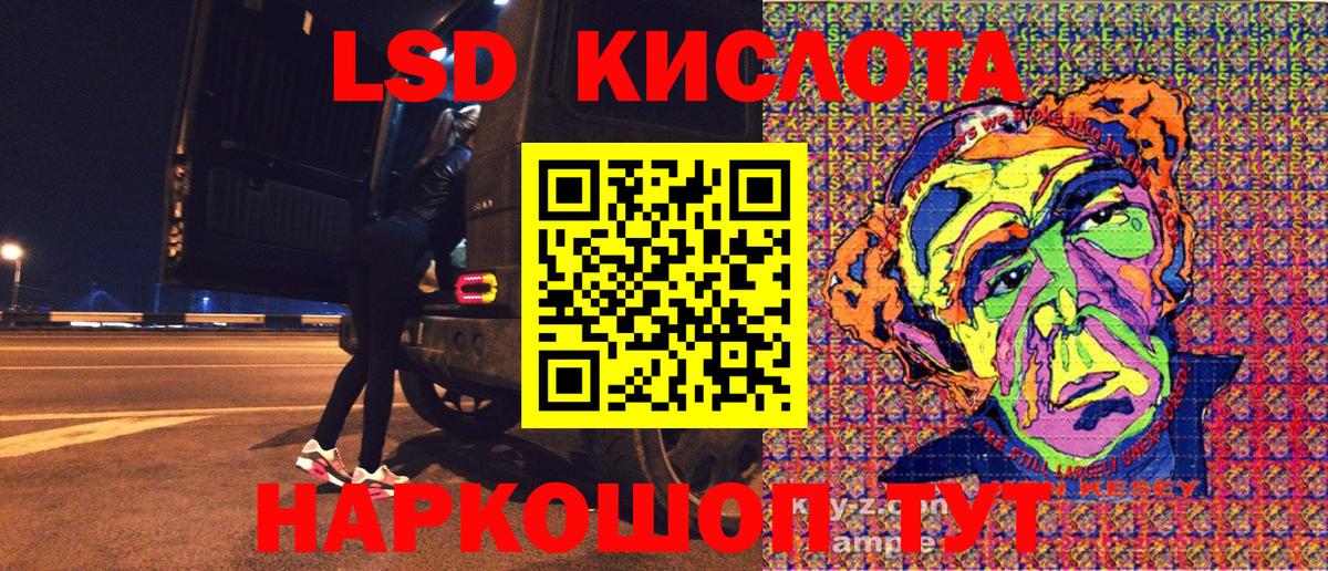 Избербаш  Марки NBOMe 1500мкг  Марки 25I-NBOMe  Вход с VPN 