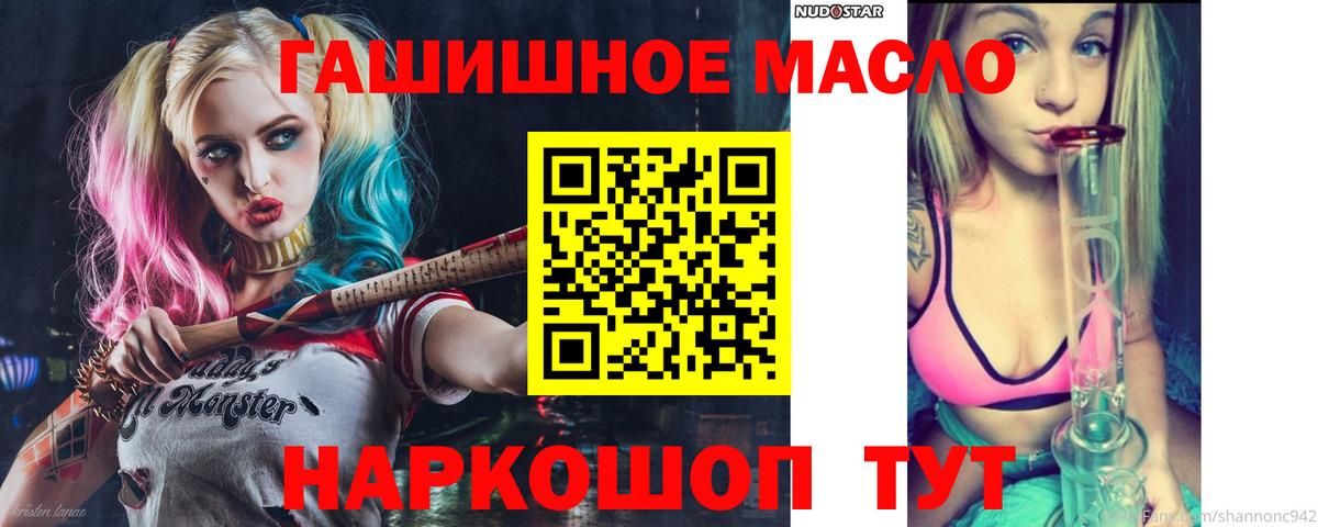 где купить наркотик  Вход с VPN  Избербаш  ТГК вейп  ТГК концентрат 