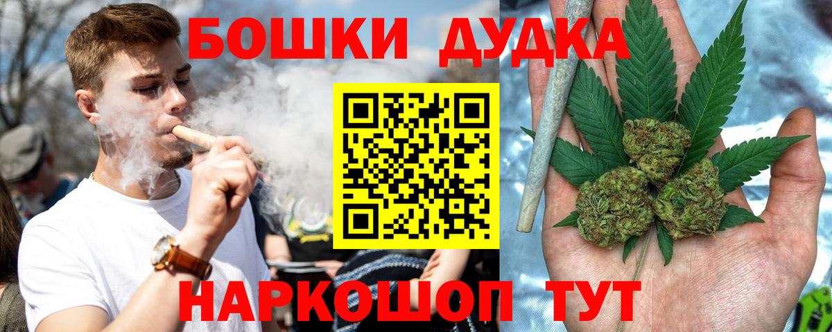 Бошки марихуана LSD WEED  МАРИХУАНА планчик  Канабис VHQ  Избербаш  Вход с VPN 