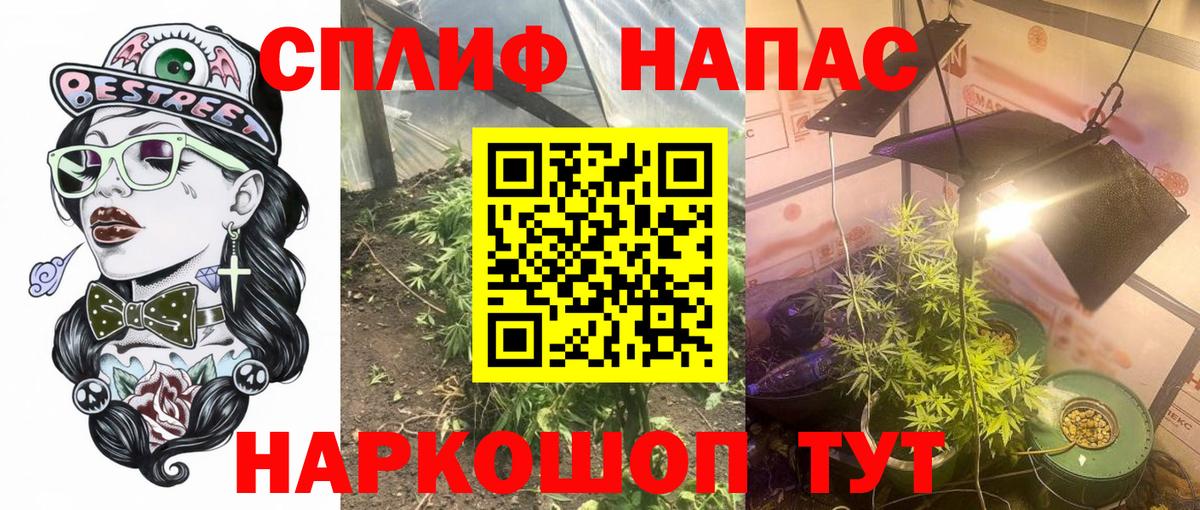 Марихуана SATIVA & INDICA Избербаш